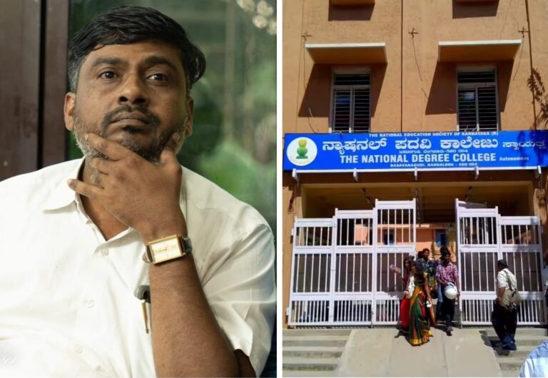 ನ್ಯಾಷನಲ್ ಕಾಲೇಜು ಆಡಳಿತ ಮಂಡಳಿಯಿಂದ ದಲಿತ ವಿರೋಧಿ ನಡೆ; ಪರಿಶಿಷ್ಟ ಸಮುದಾಯದ ಪ್ರಾಧ್ಯಾಪಕರಿಗೆ ಹಿಂಬಡ್ತಿ ನೀಡಿ ಕಿರುಕುಳ