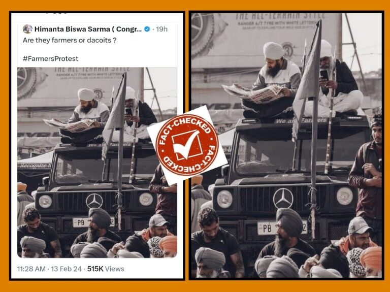 Fact Check: ‘ದಿಲ್ಲಿ ಚಲೋ’ಗೆ ರೈತರು ಒಂದೂವರೆ ಕೋಟಿ ರೂ. ಬೆಲೆಯ ಜೀಪ್‌ನಲ್ಲಿ ಬಂದಿದ್ದಾರೆ ಎಂಬುವುದು ಸುಳ್ಳು