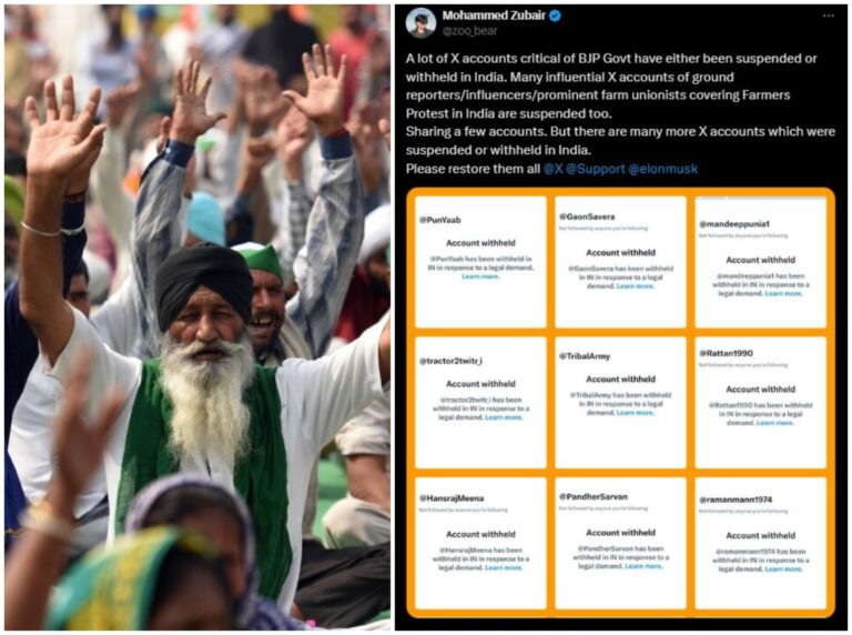 ಕೇಂದ್ರದಿಂದ ರೈತಪರ ಸಾಮಾಜಿಕ ಮಾಧ್ಯಮ ಖಾತೆಗಳಿಗೆ ನಿರ್ಬಂಧ: ವರದಿ