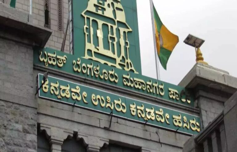 ಬಿಬಿಎಂಪಿ ಆಸ್ತಿ ತೆರಿಗೆ ತಿದ್ದುಪಡಿ ವಿಧೇಯಕ ಅಂಗೀಕಾರ: ತೆರಿಗೆ ಬಾಕಿ ಮೇಲಿನ ದಂಡ ಶೇ. 50ರಷ್ಟು ಇಳಿಕೆ