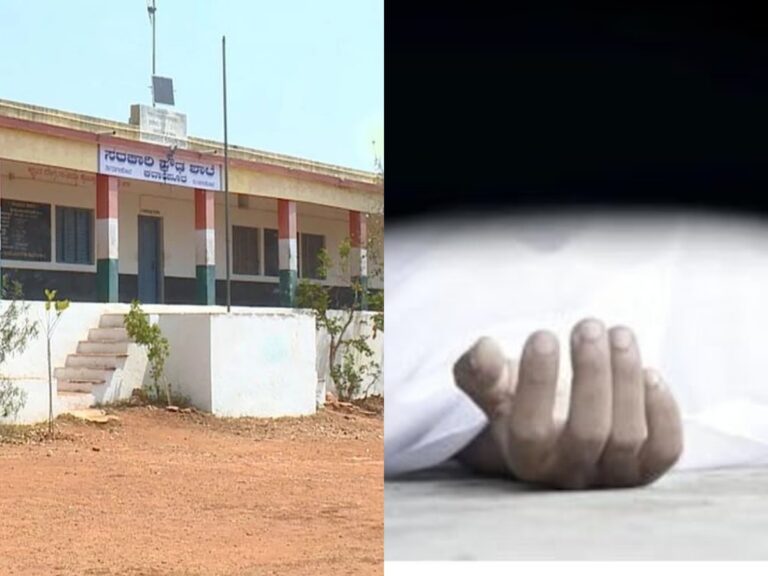 ಬಾಗಲಕೋಟೆ: ಶಿಕ್ಷಕಿಯಿಂದ ಹಣ ಕಳ್ಳತನ ಆರೋಪ, 8ನೇ ತರಗತಿ ವಿದ್ಯಾರ್ಥಿನಿ ಆತ್ಮಹತ್ಯೆ