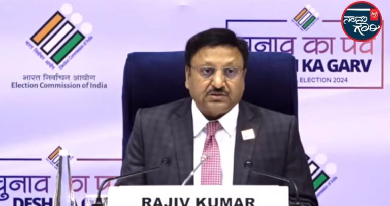 ಲೋಕಸಭೆ ಚುನಾವಣೆಗೆ ದಿನಾಂಕ ಪ್ರಕಟ: ಎಪ್ರಿಲ್‌ 19ರಿಂದ 7 ಹಂತಗಳಲ್ಲಿ ಮತದಾನ, ಜೂ.4ರಂದು ಫಲಿತಾಂಶ ಪ್ರಕಟ