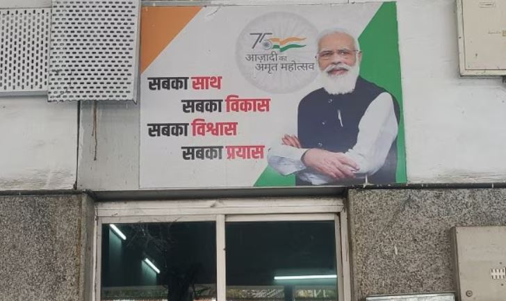 ನೀತಿ ಸಂಹಿತೆ ಜಾರಿಯಾಗಿದ್ದರೂ ರೈಲ್ವೇ ನಿಲ್ಧಾಣದಲ್ಲಿ ರಾರಾಜಿಸುತ್ತಿರುವ ಮೋದಿ ಪೋಸ್ಟರ್‌