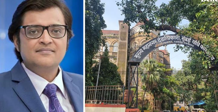 ಟಿಆರ್‌ಪಿ ಹಗರಣ: ಅರ್ನಬ್‌ ಗೋಸ್ವಾಮಿ ವಿರುದ್ಧದ ಪ್ರಕರಣ ಹಿಂಪಡೆಯಲು ಅನುಮತಿಸಿದ ಕೋರ್ಟ್‌