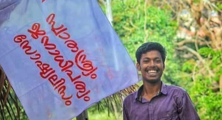 SFI ನಾಯಕ ಅಭಿಮನ್ಯು ಹತ್ಯೆ ಪ್ರಕರಣ: ನ್ಯಾಯಾಲಯದಿಂದ ದಾಖಲೆಗಳು ನಾಪತ್ತೆ!