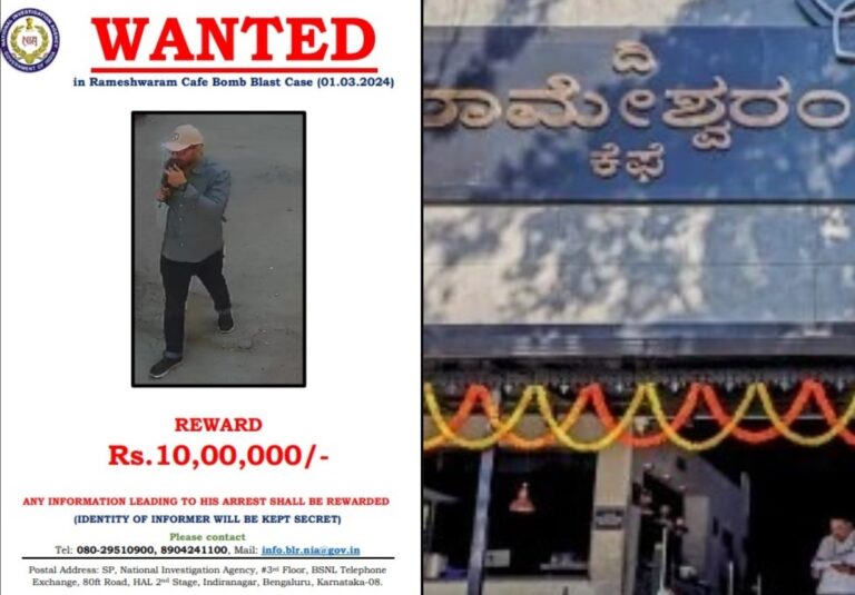 ರಾಮೇಶ್ವರಂ ಕೆಫೆ ಸ್ಫೋಟ ಪ್ರಕರಣ: ಆರೋಪಿ ಮಾಹಿತಿ ನೀಡಿದವರಿಗೆ ₹10 ಲಕ್ಷ ಘೋಷಿಸಿದ ಎನ್‌ಐಎ