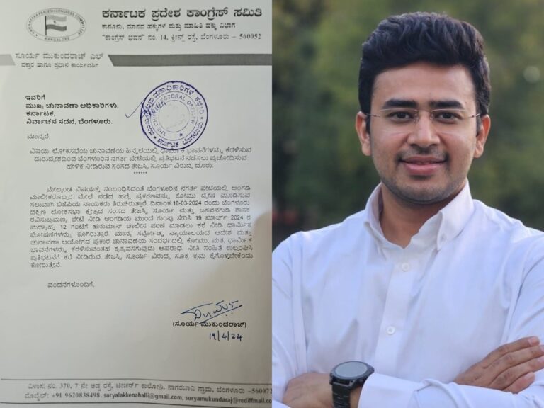 ನಗರ್ತಪೇಟೆ ಮೊಬೈಲ್ ಅಂಗಡಿ ಪ್ರಕರಣ: ಕೋಮು ಪ್ರಚೋದನೆ ಹೇಳಿಕೆ ನೀಡಿದ್ದ ತೇಜಸ್ವಿ ಸೂರ್ಯ ವಿರುದ್ಧ ದೂರು ದಾಖಲು