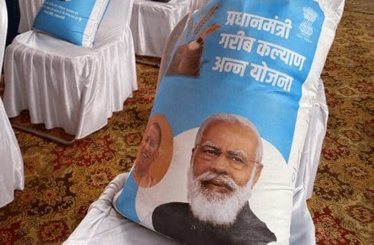 ಮೋದಿ ಚಿತ್ರವುಳ್ಳ ಚೀಲಗಳ ಖರೀದಿಗೆ ₹15 ಕೋಟಿ ವ್ಯಯಿಸಿದ ಕೇಂದ್ರ: ವರದಿ