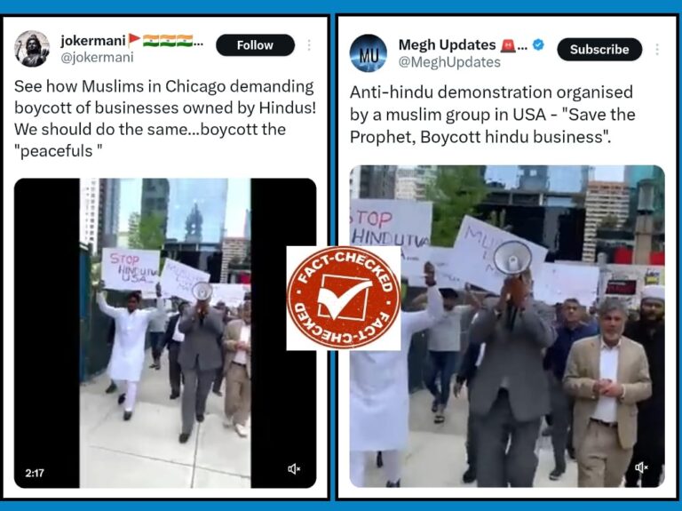 Fact Check: ಹಿಂದೂಗಳ ವ್ಯಾಪಾರ ಬಹಿಷ್ಕರಿಸಿ ಎಂದು ಅಮೆರಿಕದಲ್ಲಿ ಮುಸ್ಲಿಮರು ಪ್ರತಿಭಟನೆ ನಡೆಸಿಲ್ಲ