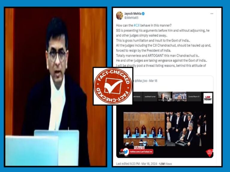 Fact Check: ಚುನಾವಣಾ ಬಾಂಡ್ ಪ್ರಕರಣದ ವಿಚಾರಣೆ ವೇಳೆ ಸಿಜೆಐ ಡಿವೈ ಚಂದ್ರಚೂಡ್ ನ್ಯಾಯಾಲಯದಿಂದ ಹೊರ ನಡೆದ್ರಾ?