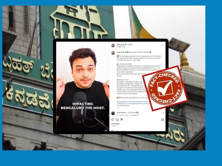 Fact Check : ಏಪ್ರಿಲ್ 1ರಿಂದ ಬಿಬಿಎಂಪಿ ವ್ಯಾಪ್ತಿಯಲ್ಲಿ ಆಸ್ತಿ ತೆರಿಗೆ ಹೆಚ್ಚಾಗಲಿದೆ ಎನ್ನುವುದು ಸುಳ್ಳು