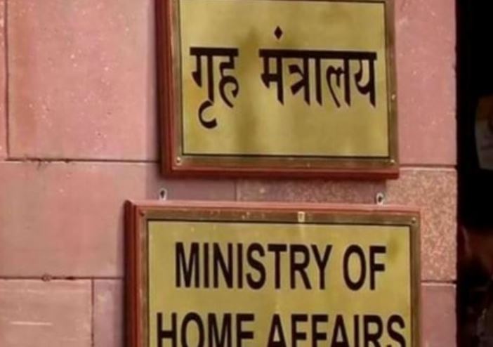 ಐದು ಎನ್‌ಜಿಒಗಳ ನೋಂದಣಿಯನ್ನು ರದ್ದುಗೊಳಿಸಿದ ಗೃಹ ಸಚಿವಾಲಯ