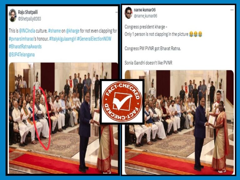 Fact Check: ಪಿ.ವಿ ನರಸಿಂಹ ರಾವ್‌ರನ್ನು ಕಾಂಗ್ರೆಸ್‌ ಅಧ್ಯಕ್ಷ ಮಲ್ಲಿಕಾರ್ಜುನ ಖರ್ಗೆ ಅವಮಾನಿಸಿದ್ದಾರೆ ಎಂಬುವುದು ಸುಳ್ಳು