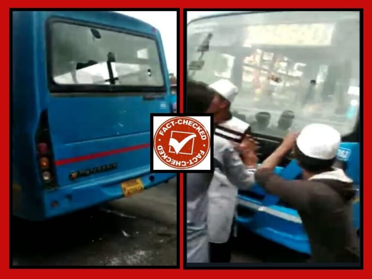Fact Check : ಬೆಂಗಳೂರಿನಲ್ಲಿ ಮುಸ್ಲಿಮರು ಬಸ್‌ ಮೇಲೆ ಕಲ್ಲು ತೂರಿದ್ದಾರೆ ಎಂಬುವುದು ಸುಳ್ಳು