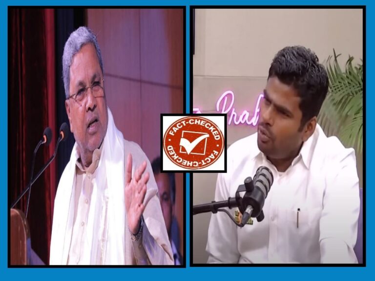 FACT CHECK : ಕರ್ನಾಟಕ ಸರ್ಕಾರ ಗ್ಯಾರಂಟಿ ಯೋಜನೆಗಳಿಗೆ ಕೇಂದ್ರದ ಅನುದಾನ ಕೇಳುತ್ತಿದೆ ಎಂಬುವುದು ಸುಳ್ಳು