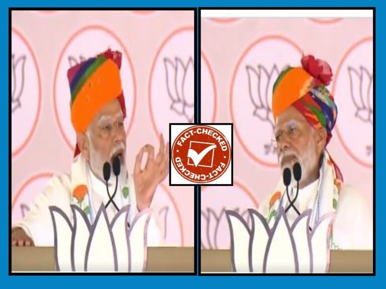 FACT CHECK : ಆಂಧ್ರದಲ್ಲಿ ಎಸ್‌ಸಿ, ಎಸ್‌ಟಿ ಮೀಸಲಾತಿ ಕಡಿತಗೊಳಿಸಿ ಮುಸ್ಲಿಮರಿಗೆ ನೀಡಲಾಗಿದೆ ಎಂಬ ಮೋದಿ ಹೇಳಿಕೆ ಸುಳ್ಳು