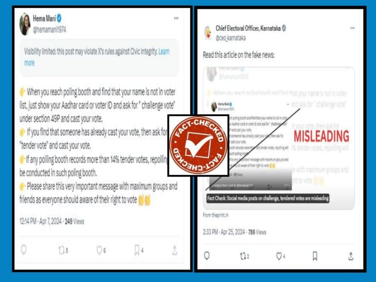FACT CHECK : ಮತದಾರರ ಪಟ್ಟಿಯಲ್ಲಿ ಹೆಸರಿಲ್ಲದಿದ್ದರೂ ಮತ ಚಲಾಯಿಸಬಹುದೇ?