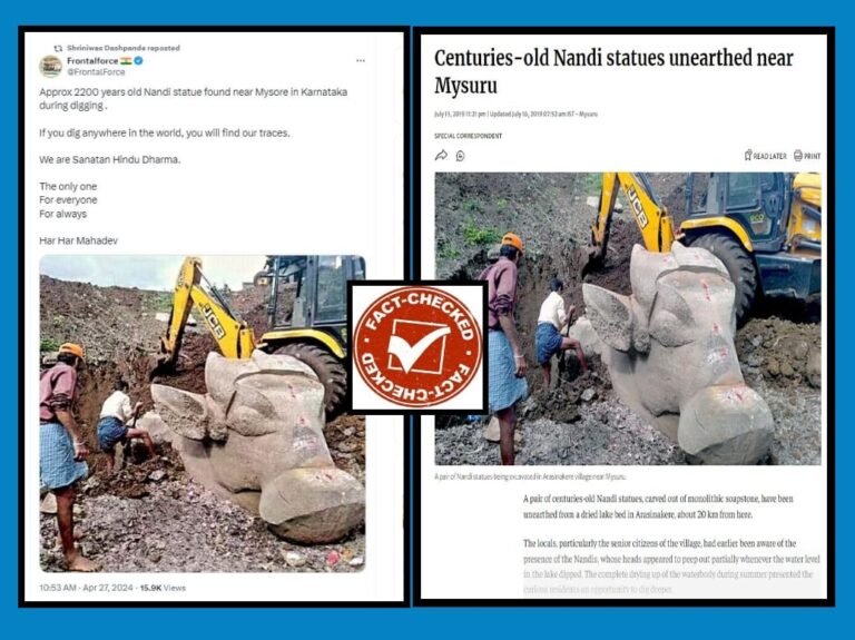 Fact Check : ಮೈಸೂರಿನಲ್ಲಿ ಶತಮಾನಗಳ ಹಳೆಯ ನಂದಿ ವಿಗ್ರಹ ಪತ್ತೆ ಎಂದು ಹಳೆಯ ಫೊಟೋ ಹಂಚಿಕೆ
