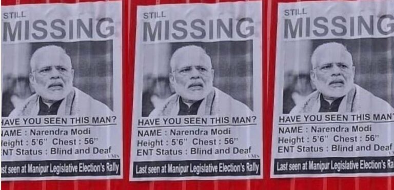 ಕಳೆದ ಒಂದು ವರ್ಷದಲ್ಲಿ ಒಂದು ಬಾರಿಯೂ ಮಣಿಪುರಕ್ಕೆ ತೆರಳದ ಮೋದಿ: ಈ ಅವಧಿಯಲ್ಲಿ ವಿವಿಧ ರಾಜ್ಯ, ವಿದೇಶಗಳಿಗೆ ಹಲವು ಬಾರಿ ಭೇಟಿ ನೀಡಿದ್ದರು; ಅಂಕಿ-ಅಂಶಗಳಲ್ಲಿ ಬಹಿರಂಗ