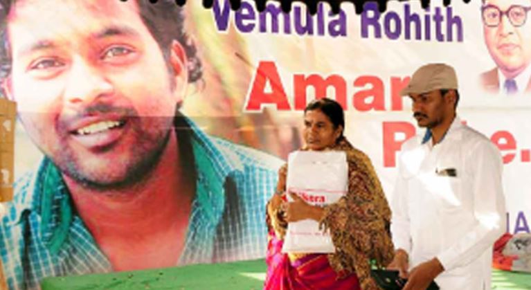 ರೋಹಿತ್ ವೇಮುಲಾ ಪ್ರಕರಣ: ಪೊಲೀಸರ ವರದಿ ಸಂಪೂರ್ಣವಾಗಿ ಸುಳ್ಳಿನಿಂದ ಕೂಡಿದೆ; ಪ್ರತಿಕ್ರಿಯಿಸಿದ ಕುಟುಂಬ