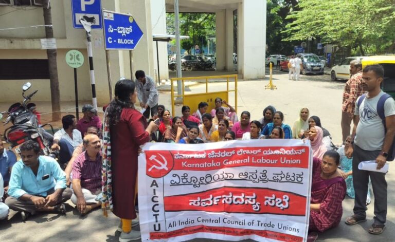 ‘ದಿಢೀರ್‌ ಆಗಿ ಕೆಲಸದಿಂದ ತೆಗೆದು ಹಾಕಲಾಗಿದೆ’: ವಿಕ್ಟೋರಿಯ ಆಸ್ಪತ್ರೆಯಲ್ಲಿ ವಾರ್ಡ್‌ ಅಟೆಂಡರ್‌ಗಳಿಂದ ಪ್ರತಿಭಟನೆ