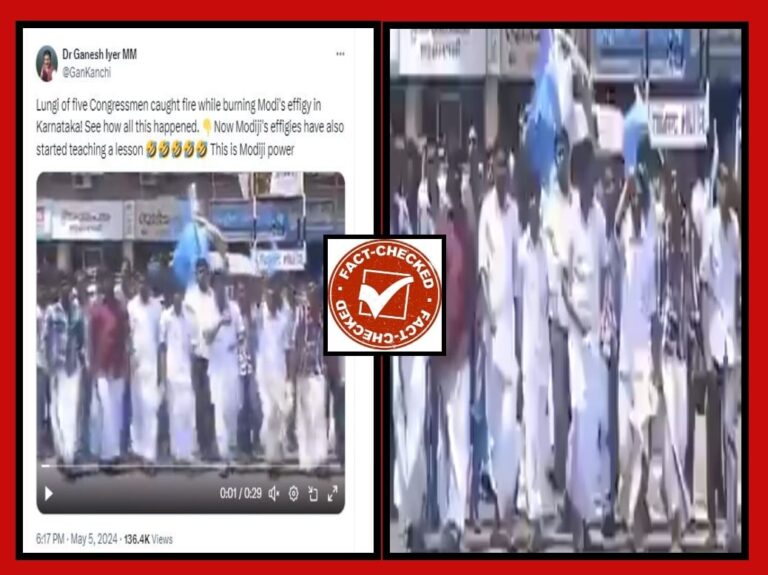 FACT CHECK : ಕರ್ನಾಟಕದಲ್ಲಿ ಮೋದಿ ಪ್ರತಿಕೃತಿ ದಹಿಸಲು ಹೋದ ಕಾಂಗ್ರೆಸ್ಸಿಗರ ಪಂಚೆಗೆ ಬೆಂಕಿ ತಗುಲಿದೆ ಎಂಬುವುದು ಸುಳ್ಳು