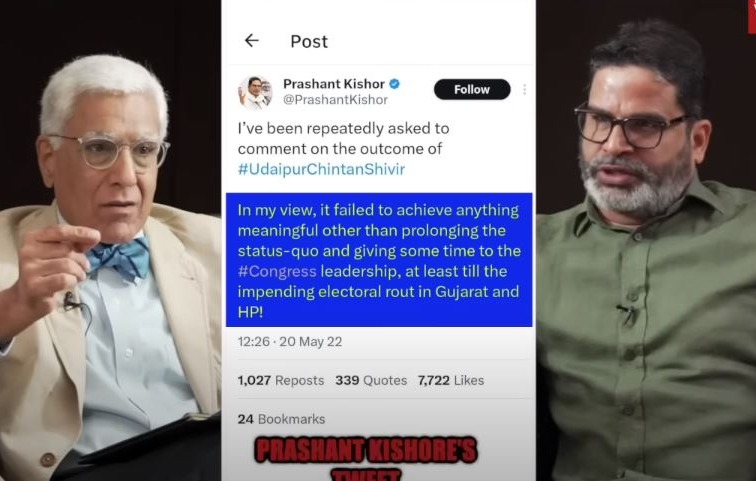 ಹಳೆಯ ಹೇಳಿಕೆ ಉಲ್ಲೇಖಿಸಿದ ಕರಣ್ ಥಾಪರ್: ಸಿಟ್ಟಾದ ಪ್ರಶಾಂತ್ ಕಿಶೋರ್