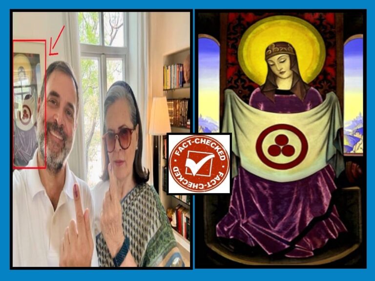 FACT CHECK : ರಾಹುಲ್ ಗಾಂಧಿಯ ಹಿಂಬದಿ ಇರುವ ಫೋಟೋ ಕ್ರೈಸ್ತ ಧರ್ಮಕ್ಕೆ ಸಂಬಂಧಿಸಿದ್ದಲ್ಲ