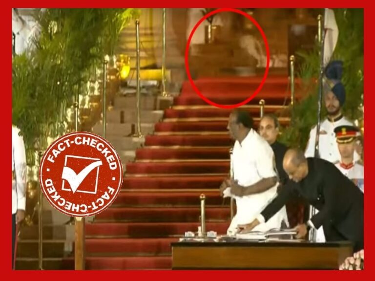 FACT CHECK : ರಾಷ್ಟ್ರಪತಿ ಭವನದಲ್ಲಿ ಚಿರತೆ ಕಾಣಿಸಿಕೊಂಡಿದೆ ಎಂಬುವುದು ಸುಳ್ಳು