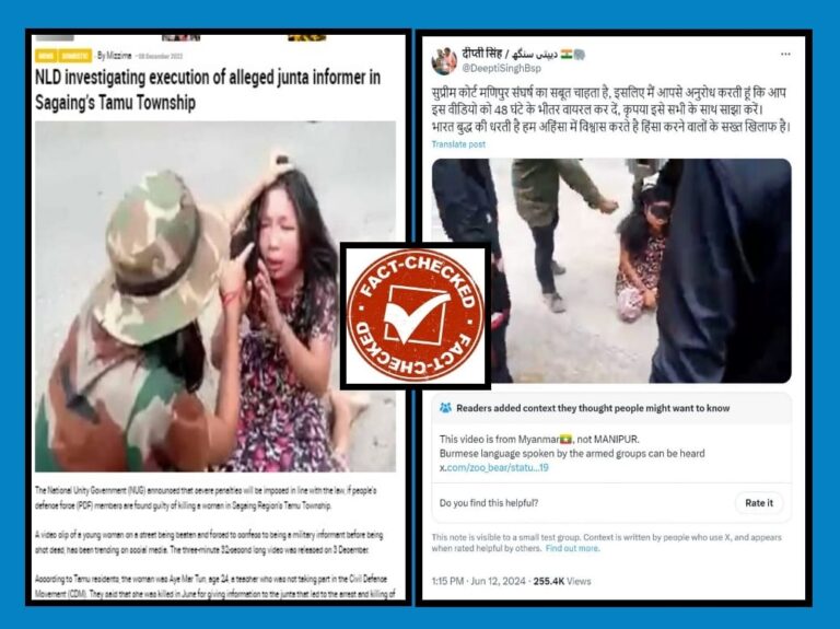 FACT CHECK : ರಸ್ತೆ ಮಧ್ಯೆ ಯುವತಿಯನ್ನು ಗುಂಡಿಕ್ಕಿ ಕೊಂದಿರುವ ವಿಡಿಯೋ ಮಣಿಪುರದ್ದಲ್ಲ