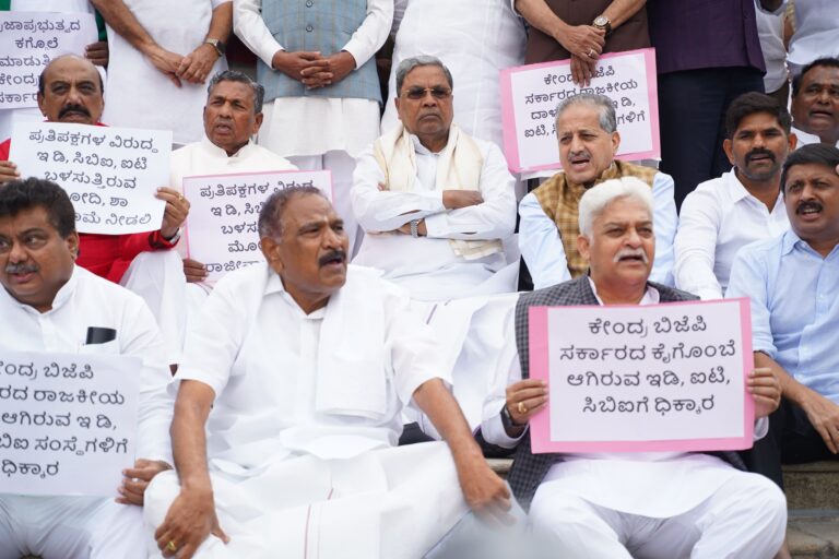 ಇಡಿ-ಸಿಬಿಐ ಕಿರುಕುಳ ಖಂಡಿಸಿ ಸಿಎಂ ಸಿದ್ದರಾಮಯ್ಯ ನೇತೃತ್ವದಲ್ಲಿ ಪ್ರತಿಭಟನೆ