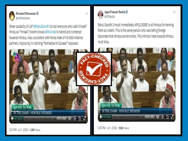 FACT CHECK : ರಾಹುಲ್ ಗಾಂಧಿ ‘ಹಿಂದೂ ವಿರೋಧಿ’ ಹೇಳಿಕೆ ನೀಡಿದ್ದಾರೆ ಎಂಬುವುದು ಸುಳ್ಳು