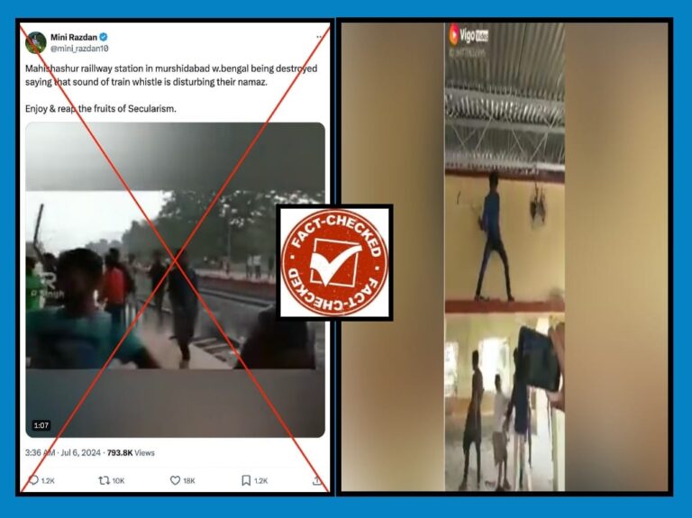 FACT CHECK : ರೈಲಿನ ಹಾರ್ನ್‌ನಿಂದ ನಮಾಝ್‌ಗೆ ಅಡ್ಡಿಯಾಗುತ್ತಿದೆ ಎಂದು ರೈಲು ನಿಲ್ದಾಣದ ಮೇಲೆ ದಾಳಿ ನಡೆಸಲಾಗಿದೆ ಎಂಬುವುದು ಸುಳ್ಳು