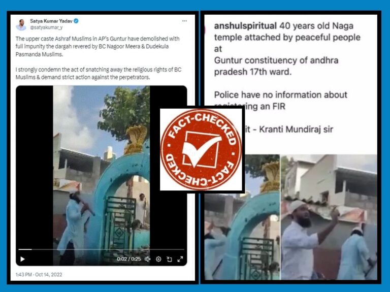 FACT CHECK : ಮುಸ್ಲಿಮರು ಹಿಂದೂ ದೇವಾಲಯ ಕೆಡವಿದ್ದಾರೆ ಎಂದು ಸುಳ್ಳು ವಿಡಿಯೋ ಹಂಚಿಕೆ