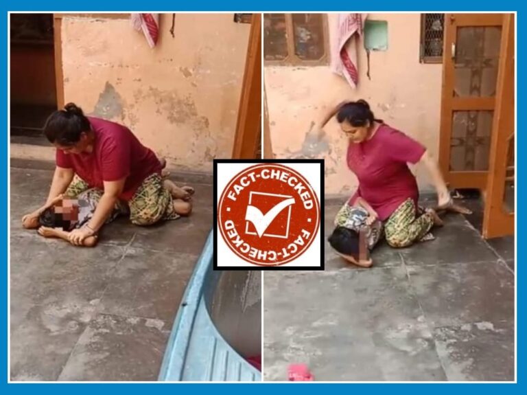 FACT CHECK : ತಾಯಿಯೊಬ್ಬಳು ತನ್ನ ಮಗುವಿಗೆ ಅಮಾನುಷವಾಗಿ ಥಳಿಸಿದ್ದಾಳೆ ಎನ್ನಲಾದ ವಿಡಿಯೋ ಕರ್ನಾಟಕದ್ದಲ್ಲ