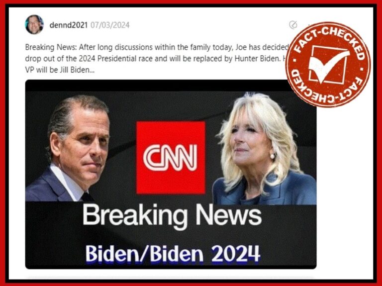 FACT CHECK : ಅಮೆರಿಕ ಅಧ್ಯಕ್ಷೀಯ ಚುನಾವಣಾ ಕಣದಿಂದ ಜೋ ಬೈಡನ್ ಹಿಂದೆ ಸರಿದಿದ್ದಾರೆ ಎಂಬುವುದು ಸುಳ್ಳು