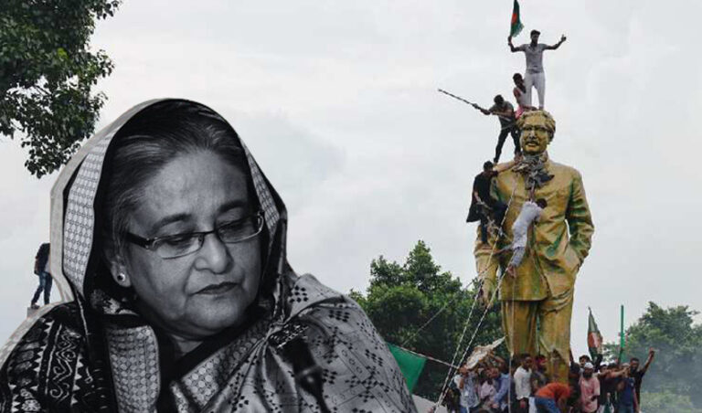 ಬಾಂಗ್ಲಾ ದೇಶದ ರಾಜಕೀಯ ಬಿಕ್ಕಟ್ಟಿನ ಸುತ್ತ