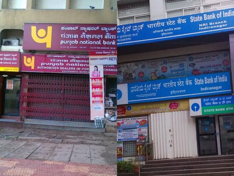 ‘ಎಸ್‌ಬಿಐ-ಪಿಎನ್‌ಬಿ’ಯೊಂದಿಗಿನ ಎಲ್ಲ ವಹಿವಾಟು ಸ್ಥಗಿತಗೊಳಿಸಿದ ರಾಜ್ಯ ಸರ್ಕಾರ!