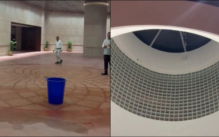 ‘ಹೊರಗಡೆ ಪೇಪರ್ ಲೀಕ್, ಒಳಗಡೆ ವಾಟರ್ ಲೀಕ್’ : ಹೊಸ ಸಂಸತ್‌ ಭವನದಲ್ಲಿ ಸೋರಿಕೆಗೆ ಕಾಂಗ್ರೆಸ್ ಲೇವಡಿ