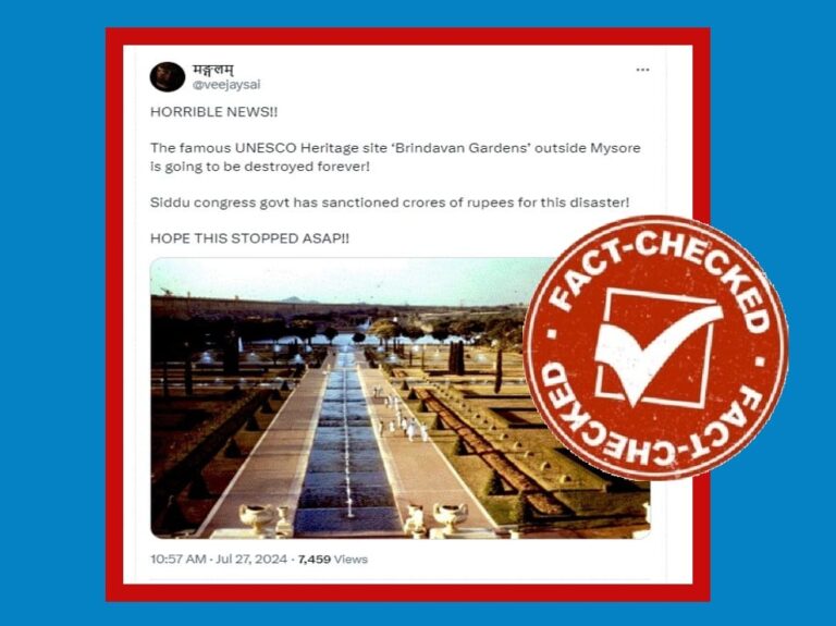 FACT CHECK : ಬೃಂದಾವನ ಉದ್ಯಾನವನವನ್ನು ಸಿದ್ದರಾಮಯ್ಯ ಸರ್ಕಾರ ನಾಶ ಮಾಡಲು ಹೊರಟಿದೆ ಎಂಬುವುದು ಸುಳ್ಳು