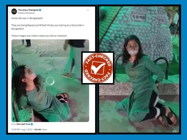 FACT CHECK : ಬಾಂಗ್ಲಾದಲ್ಲಿ ಹಿಂದೂ ಮಹಿಳೆಯರ ಮೇಲೆ ದಾಳಿ ಎಂದು ವಿದ್ಯಾರ್ಥಿ ಪ್ರತಿಭಟನೆಯ ವಿಡಿಯೋ ಹಂಚಿಕೊಳ್ಳಲಾಗುತ್ತಿದೆ