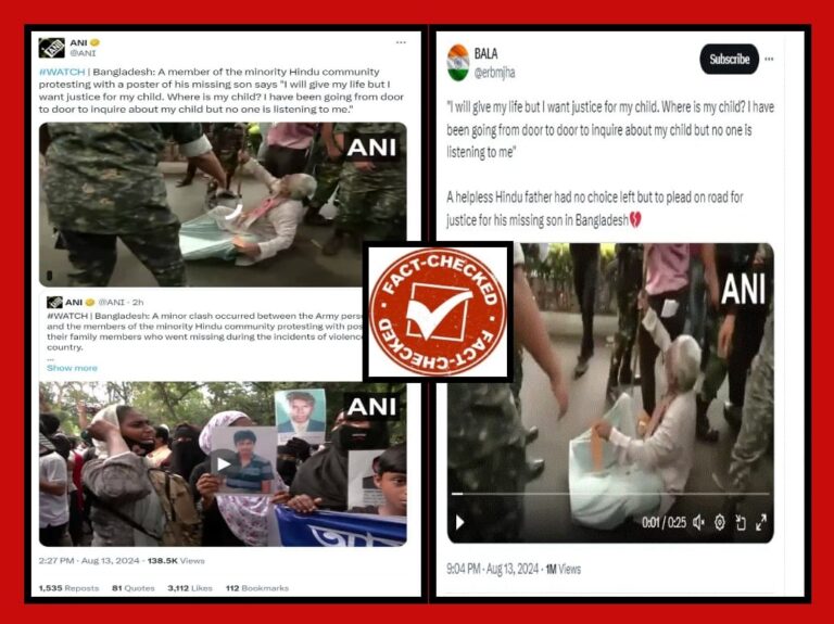 FACT CHECK : ಪ್ರತಿಭಟನೆಯ ವಿಡಿಯೋಗೆ ಕೋಮು ಬಣ್ಣ ಬಳಿದ ಮಾಧ್ಯಮಗಳು