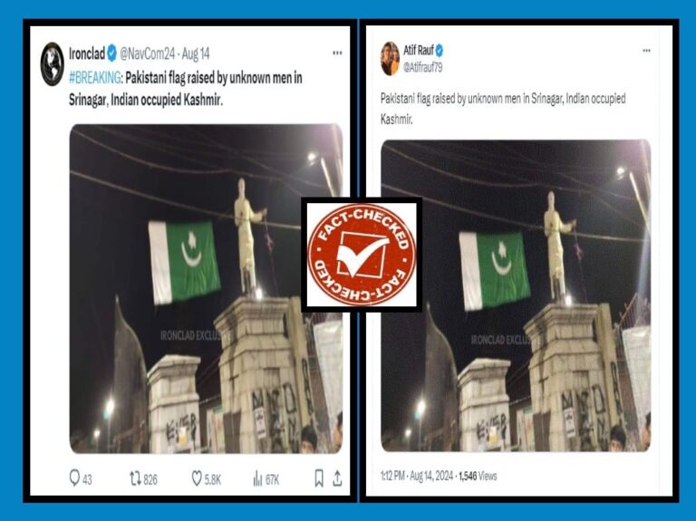FACT CHECK : ಸ್ವಾತಂತ್ರ್ಯ ದಿನದಂದು ಶ್ರೀನಗರದಲ್ಲಿ ಪಾಕಿಸ್ತಾನದ ಧ್ವಜ ಹಾರಿಸಲಾಗಿದೆ ಎಂಬುವುದು ಸುಳ್ಳು