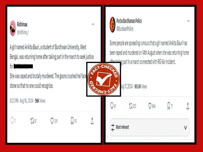 FACT CHECK : ಕೋಲ್ಕತ್ತಾದಲ್ಲಿ ಪ್ರತಿಭಟನೆಯಿಂದ ಹಿಂದಿರುಗುತ್ತಿದ್ದ ಯುವತಿಯನ್ನು ಅತ್ಯಾಚಾರವೆಸಗಿ ಕೊಲೆ ಮಾಡಲಾಗಿದೆ ಎನ್ನುವುದು ಕಟ್ಟುಕಥೆ