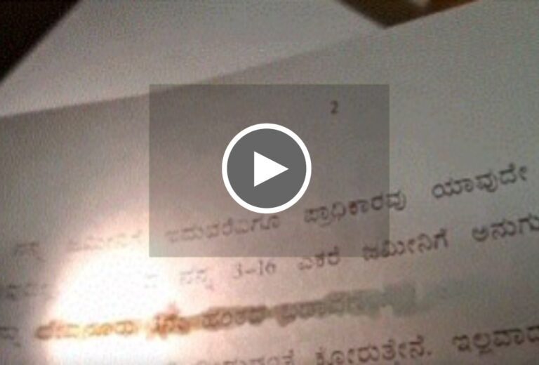 ಮುಡಾ ಪ್ರಕರಣ | ವೈಟ್ನರ್ ಹಿಂದಿರುವುದೇನು? ವಿಡಿಯೋ ಹಂಚಿಕೊಂಡ ಸಿಎಂ ಸಿದ್ದರಾಮಯ್ಯ