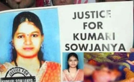 ಸೌಜನ್ಯ ಅತ್ಯಾಚಾರ, ಕೊಲೆ ಪ್ರಕರಣ : ಮರು ತನಿಖೆ ಕೋರಿದ್ದ ಅರ್ಜಿ ವಜಾಗೊಳಿಸಿದ ಹೈಕೋರ್ಟ್