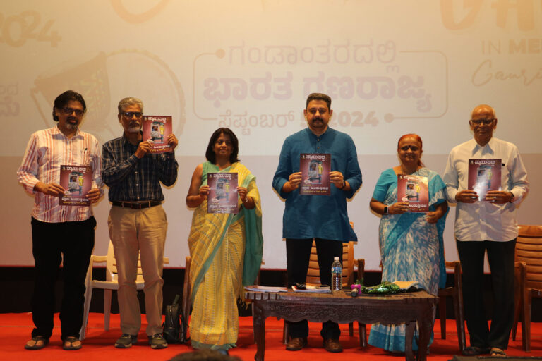 ಭಾರತ ಒಕ್ಕೂಟ ವ್ಯವಸ್ಥೆ; ಯಾವುದನ್ನೂ ಹೇರಲು ಸಾಧ್ಯವಿಲ್ಲ: ಸಾಮಾಜಿಕ ಚಿಂತಕ ಪ್ರೊ. ರಹಮತ್ ತರೀಕೆರೆ