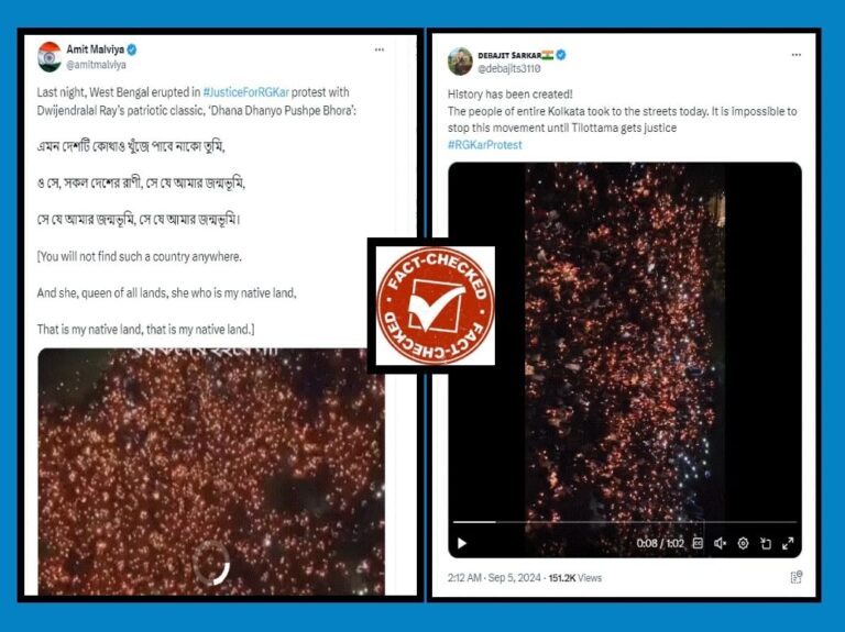 FACT CHECK : ಕೋಲ್ಕತ್ತಾದ ಪ್ರತಿಭಟನೆಯದ್ದು ಎಂದು ಬಾಂಗ್ಲಾದೇಶದ ವಿಡಿಯೋ ಹಂಚಿಕೊಳ್ಳಲಾಗ್ತಿದೆ