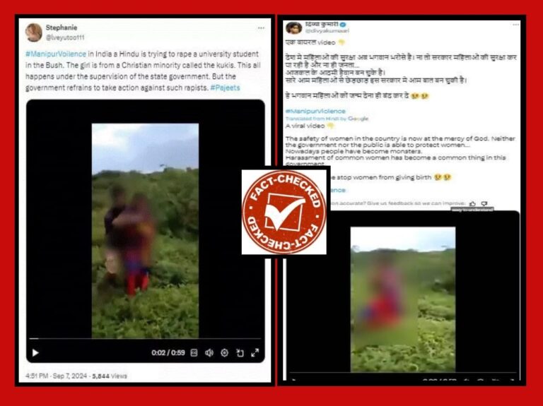 FACT CHECK : ಆಂಧ್ರ ಪ್ರದೇಶದ ಹಳೆಯ ವಿಡಿಯೋವನ್ನು ಮಣಿಪುರದ್ದು ಎಂದು ಹಂಚಿಕೊಳ್ಳಲಾಗುತ್ತಿದೆ