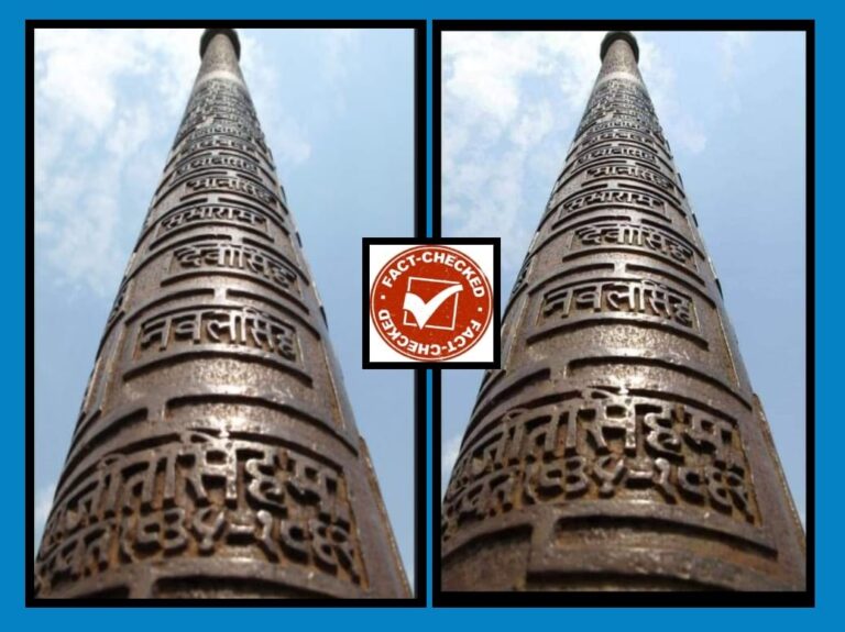 FACT CHECK | ಕುತುಬ್ ಮಿನಾರ್ ನಿರ್ಮಿಸಿದ್ದು ಮೊಘಲರಲ್ಲವೇ ? ಇತಿಹಾಸ ತಿರುಚಲಾಗಿದೆಯಾ?